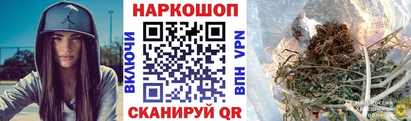 Купить наркотики сайты Бородино А ПВП  ГАШИШ  Амфетамин  Каннабис 
