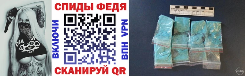 АМФЕТАМИН Premium mega Бородино купить наркотики цена