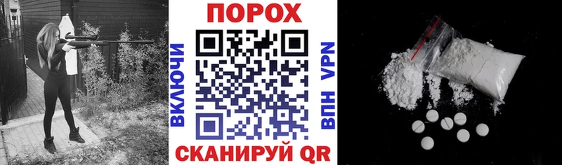 Amphetamine Розовый Бородино
