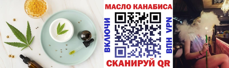 Canna-Cookies конопля  МЕГА онион  Бородино 
