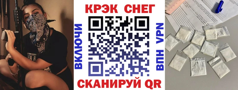 Кокаин 97%  Бородино 