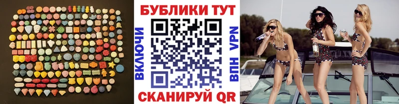 Ecstasy Punisher Бородино