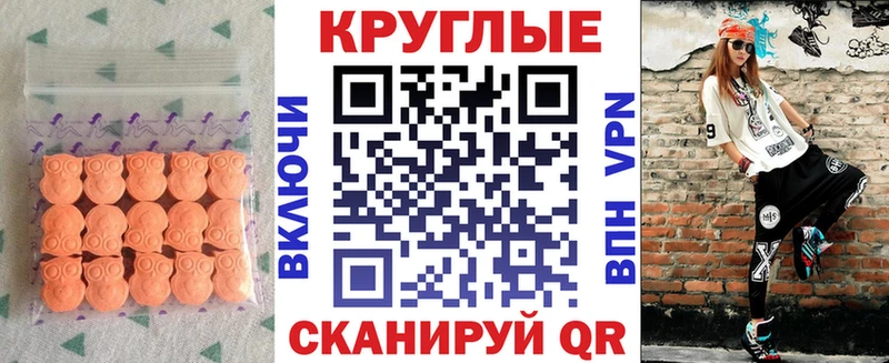 Ecstasy Philipp Plein Бородино