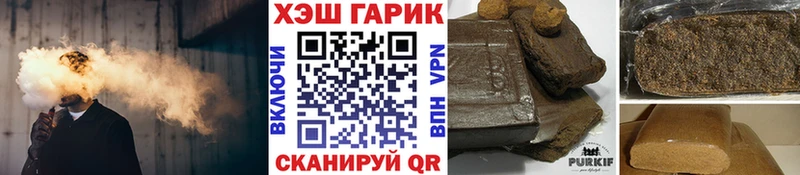 даркнет сайт Бородино Гашиш индика сатива