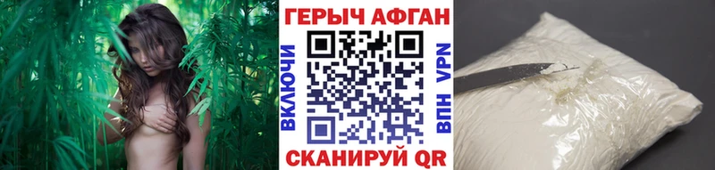 Героин хмурый  сколько стоит  Бородино 