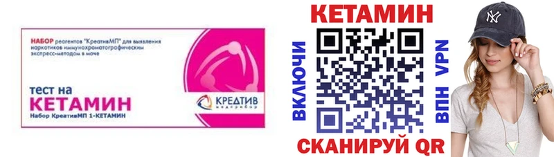 Кетамин ketamine  хочу наркоту  Бородино 