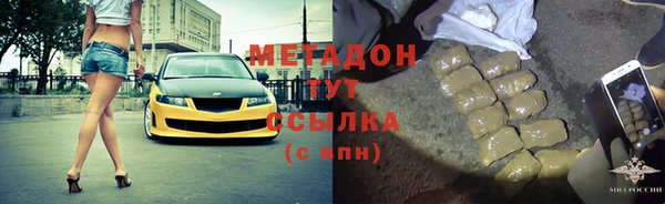мефедрон VHQ Богданович