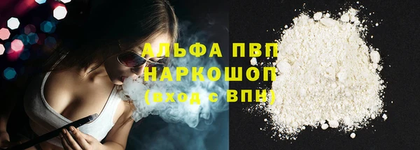 спайс Рославль