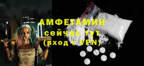 мефедрон VHQ Богданович