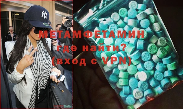 мет Балахна