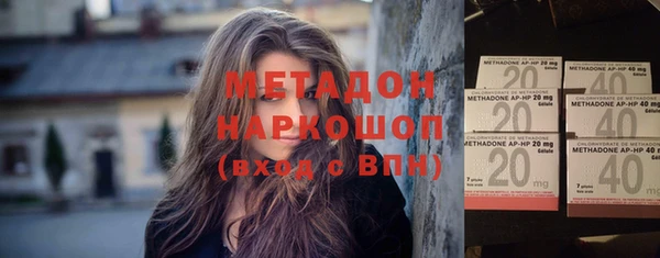 мефедрон VHQ Богданович