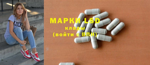 MDMA Россошь