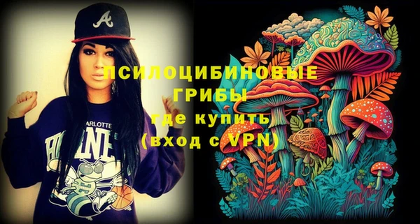 мефедрон VHQ Богданович