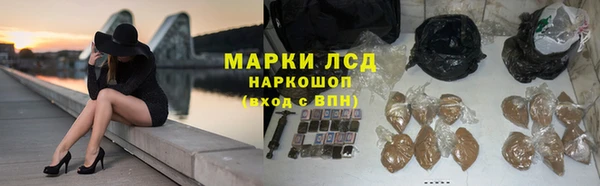 дурь Бронницы