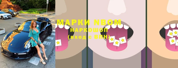 мдма Богородицк