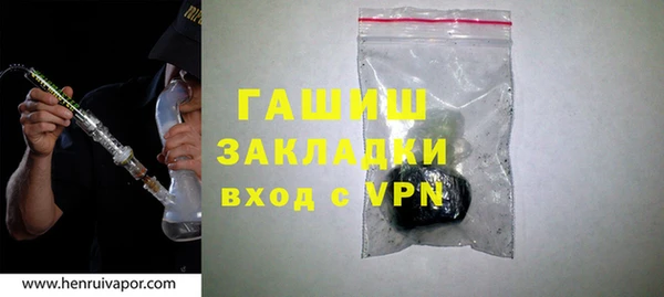 мефедрон VHQ Богданович