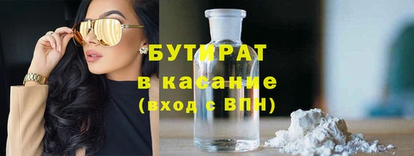 COCAINE Белокуриха
