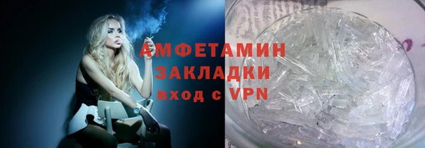 мефедрон VHQ Богданович