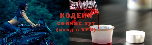 COCAINE Беломорск