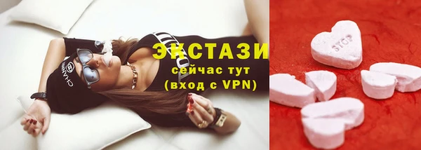 мдма Богородицк