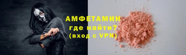 герыч Богородск