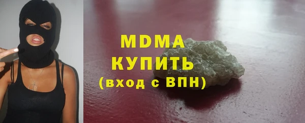 мефедрон VHQ Богданович