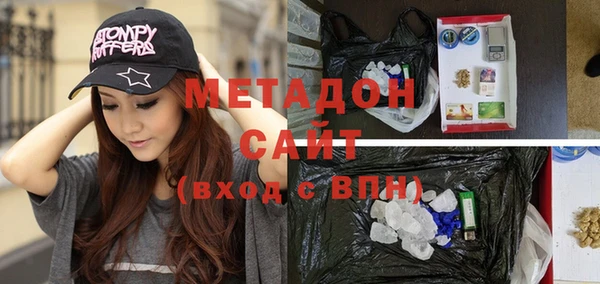 индика Бугульма