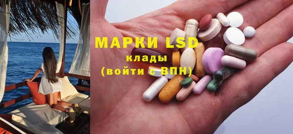 герыч Богородск