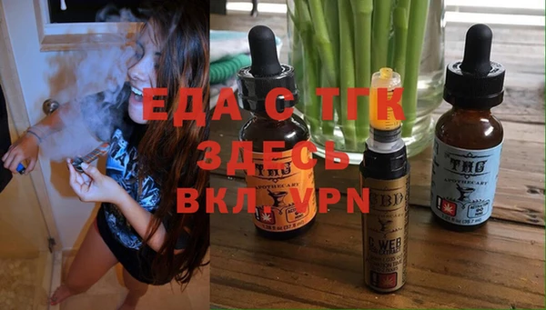 кокаин VHQ Бородино