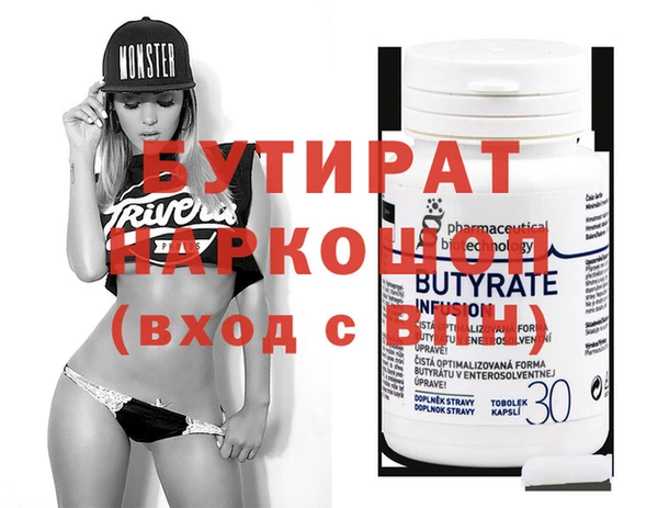 кокаин VHQ Бородино