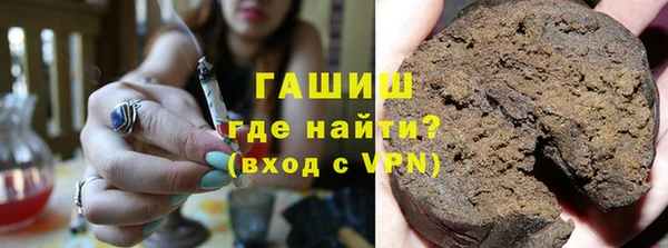 COCAINE Белокуриха