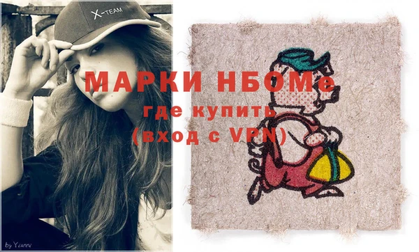 дурь Бронницы