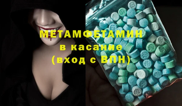 индика Бугульма