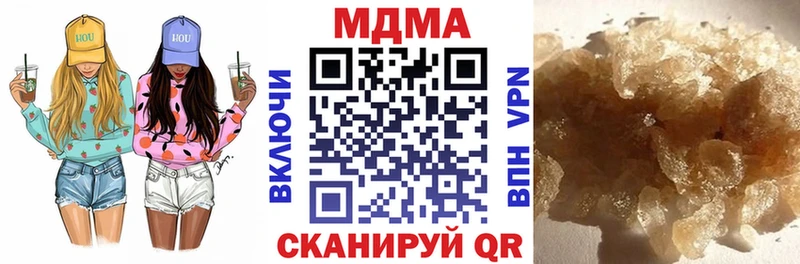 MDMA кристаллы  Бородино 