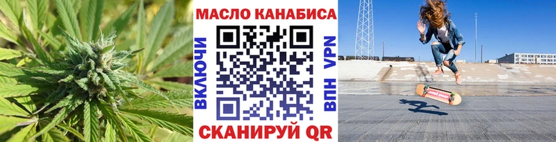 ТГК концентрат где найти Бородино